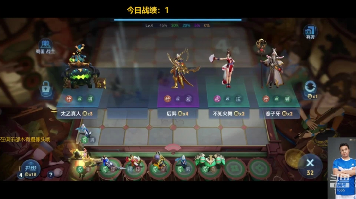 在俱乐部直播一会会 2020-10-08 19点场