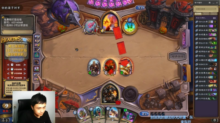 炉石杨清枫每日 ZY-167 双职业竞技场 猎瞎 对手居然被自己人打崩了？