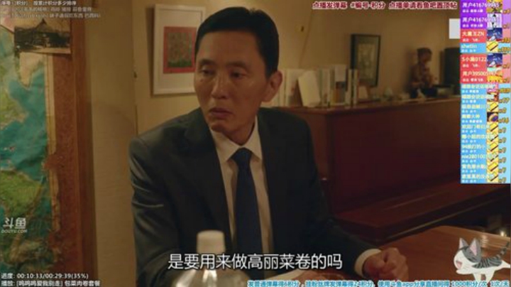 【一起看】懒猫是只喵的精彩时刻 20201008 00点场