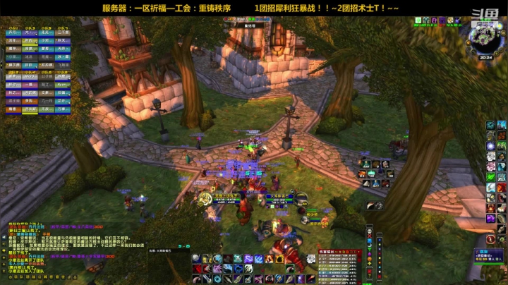 一区祈福联盟：等CD更新喽！~ 2020-10-05 19点场