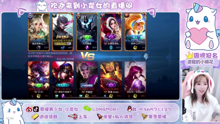 女野王来袭 ♥~ 2020-10-08 20点场