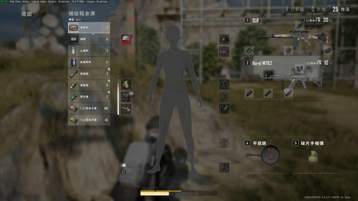 单人突破 一串三