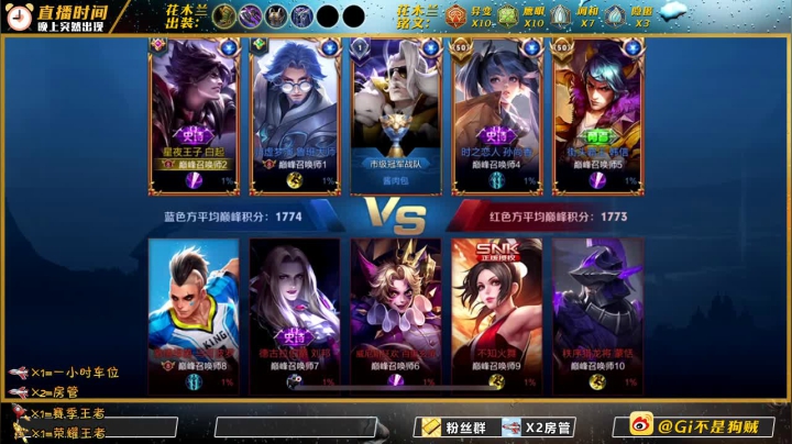 上第二个全国前100 2020-10-07 20点场