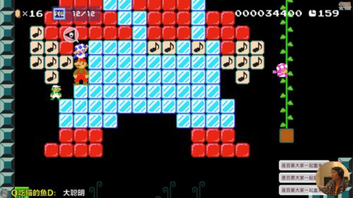 【马里奥制造】超级小桀的精彩时刻 20201008 15点场