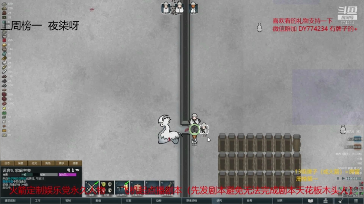 环世界.冰盖硬盒 2020-10-07 17点场