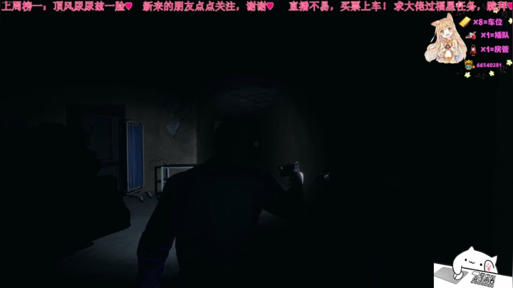 恐鬼症❤️有车位 2020-10-07 16点场