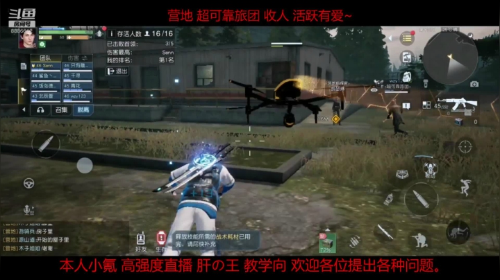 微氪小氪玩家的灯塔。 2020-09-30 19点场