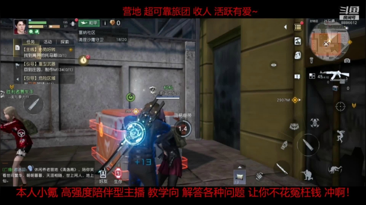 微氪小氪玩家的灯塔。 2020-09-29 20点场