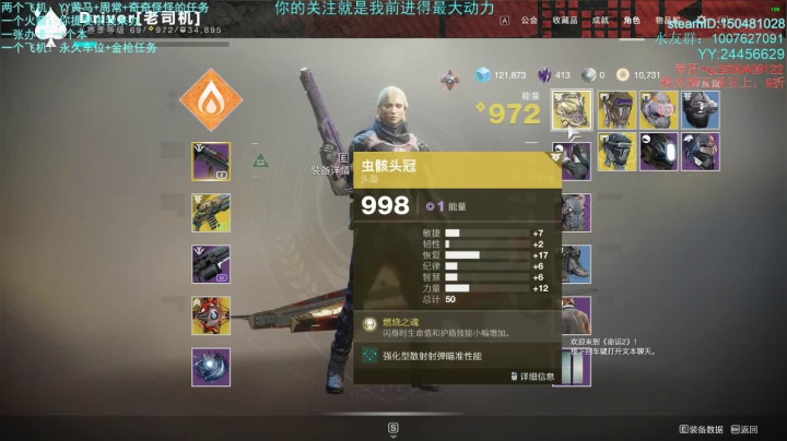 萌新导师！！！专业带肝！！！ 2020-10-05 18点场