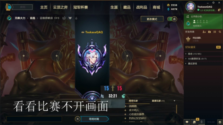 tt的直播间~ 2020-10-08 22点场