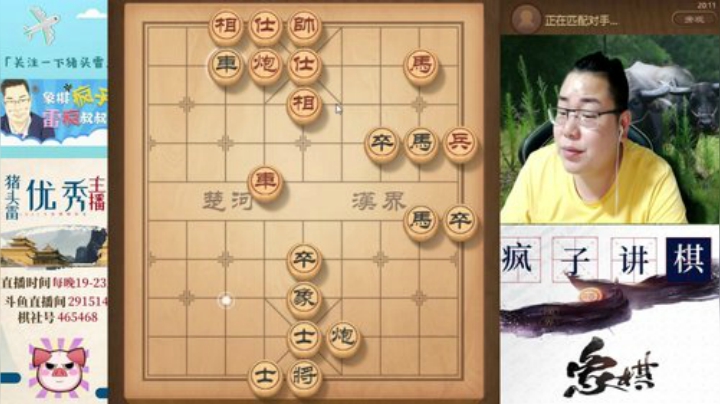 【天天象棋】雷疯小叔的精彩时刻 20201008 09点场