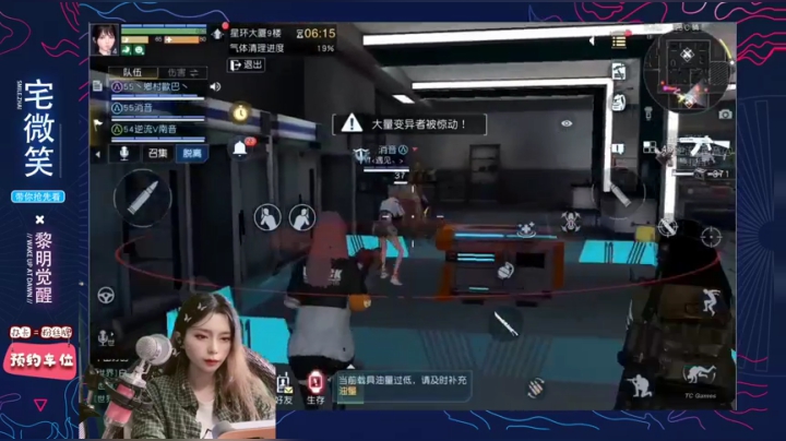 封锁区发生团战了！上部