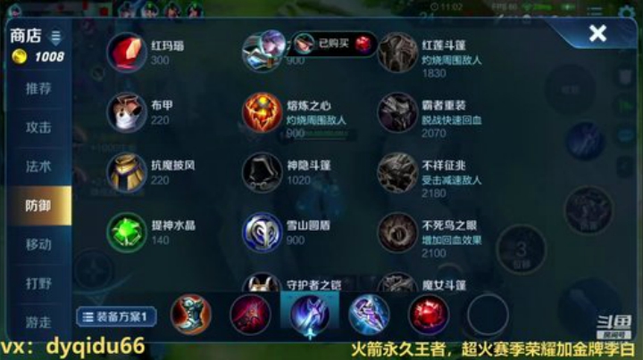 【王者荣耀】七都a的精彩时刻 20201008 21点场
