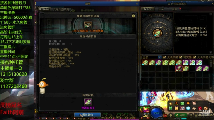 未央肝帝的日常