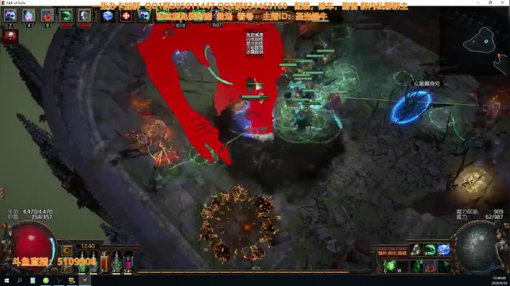 S13女巫垃圾召唤 2020-09-30 12点场