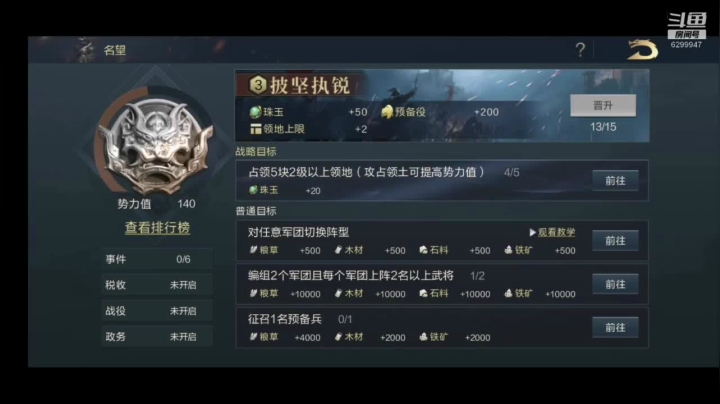 鸿图之下。 2020-10-09 20点场