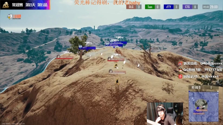 OMG小海:OBPCL秋季赛 2020-10-09 19点场