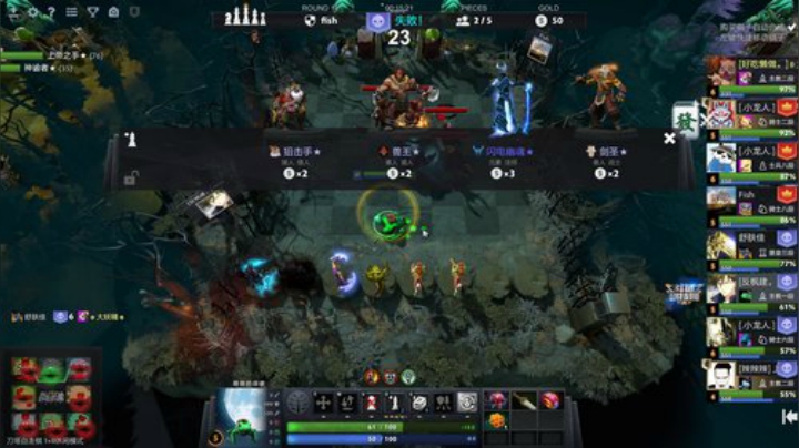 【DOTA2】820邹倚天的精彩时刻 20201009 22点场