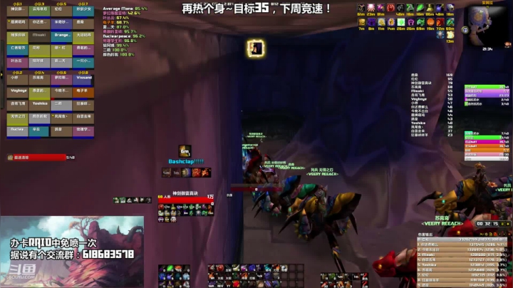 本周马戏团热身！ 2020-10-09 21点场
