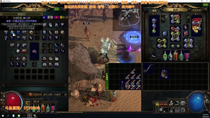 S13女巫垃圾召唤 2020-09-29 19点场