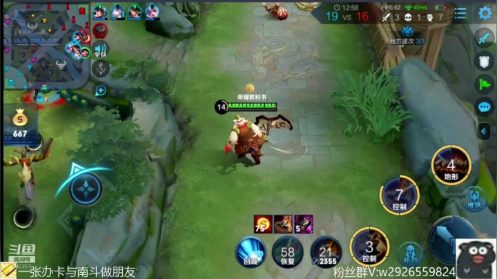 TO边路猪八戒又无敌了单排冲区1 2020-10-09 13点场