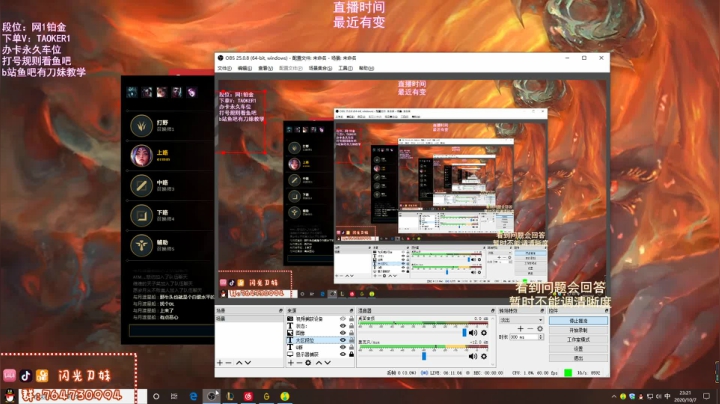 魔都绝活刀妹 2020-10-07 23点场