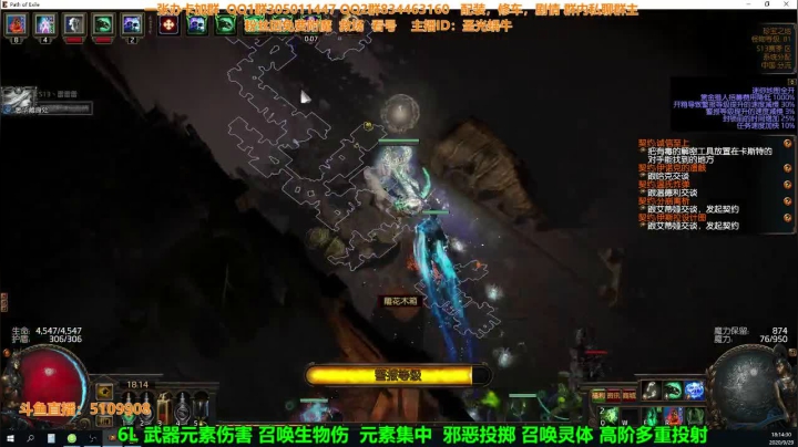 S13女巫垃圾召唤 2020-09-29 17点场