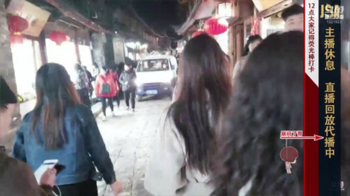 【户外】JSA丶北京小王哥的精彩时刻 20201009 00点场