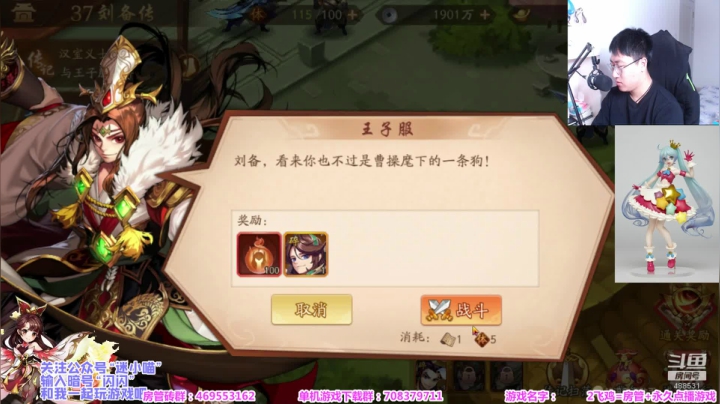 【闪】恐怖游戏 我和女鬼的秘密 2020-10-07 20点场