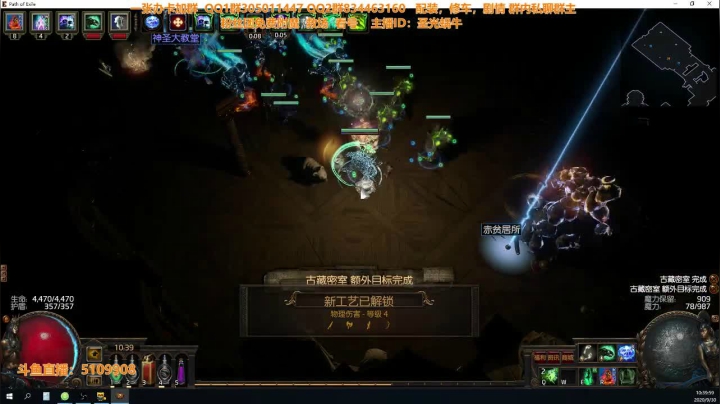 S13女巫垃圾召唤 2020-09-30 10点场