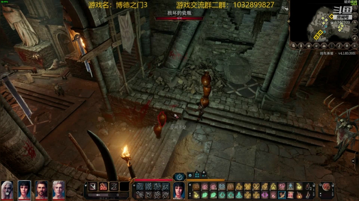 继续博德之门3开荒~ 2020-10-08 12点场