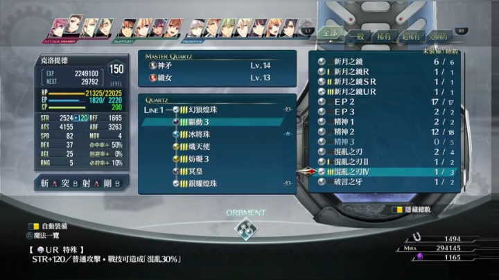 【博哥】创之轨迹，最高难度！ 2020-10-09 14点场