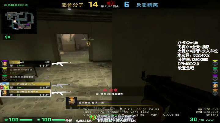 【沉默男孩】单排的怪物我来安慰 2020-10-09 16点场