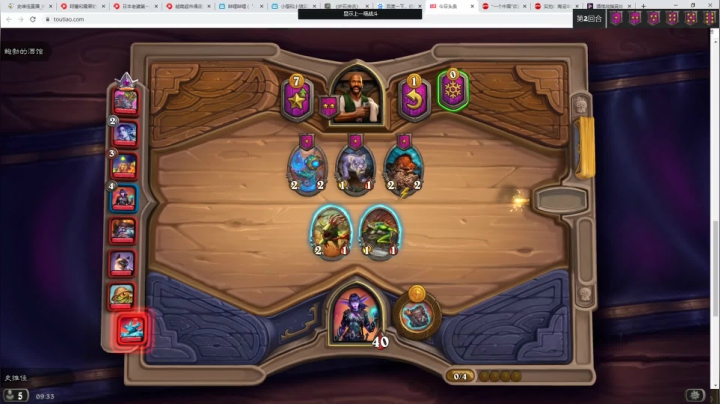 刚刚开始了 2020-09-30 08点场