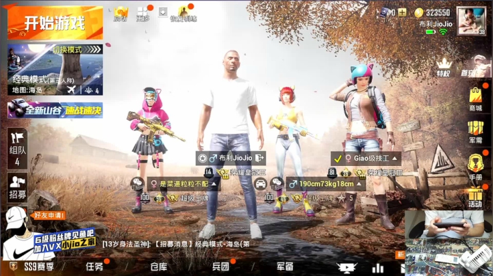 【小捞板们吃鸡时间到起飞~】 2020-10-07 19点场