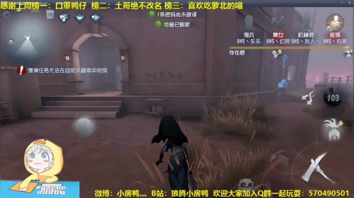 【雕刻家】可以踏实冲榜了 2020-10-07 21点场