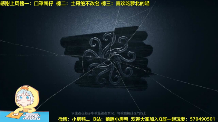 【雕刻家】可以踏实冲榜了 2020-10-08 12点场