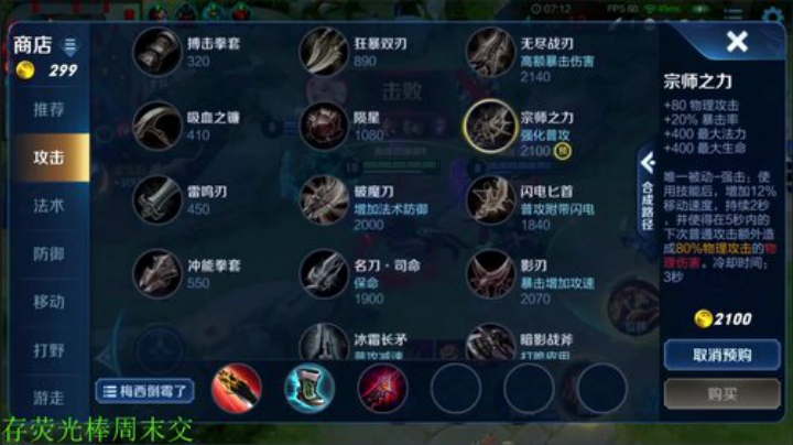 【王者荣耀】骚白的精彩时刻 20201009 22点场