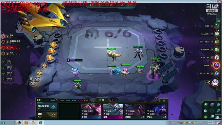 鑫哥S4：想上分的进来看哈 2020-10-07 20点场