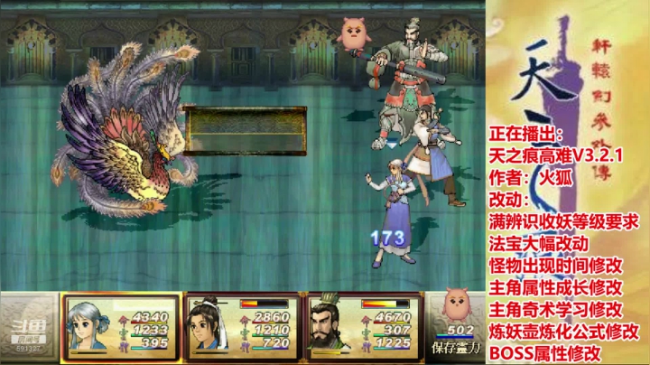 【自虐绝】天之痕高难V3.2.1：压级战 2020-10-09 20点场