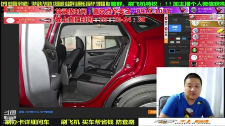 【汽车】九江008的精彩时刻 20201009 18点场
