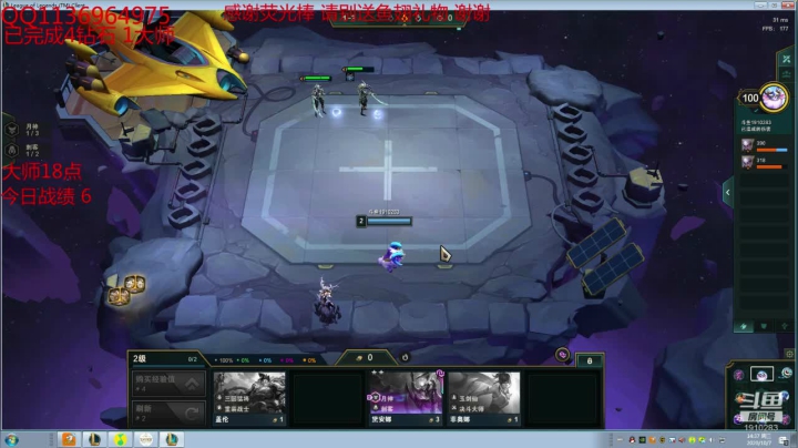 鑫哥S4：想上分的进来看哈 2020-10-07 14点场