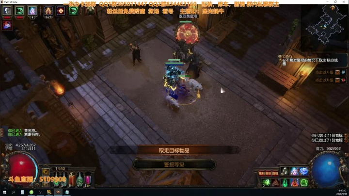 S13女巫垃圾召唤 2020-09-30 14点场