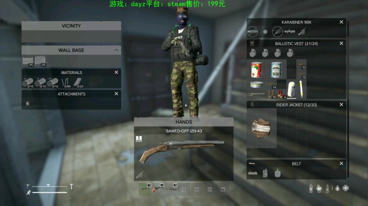 dayz(珍惜僵尸末日来临前的每一刻） 2020-10-08 19点场
