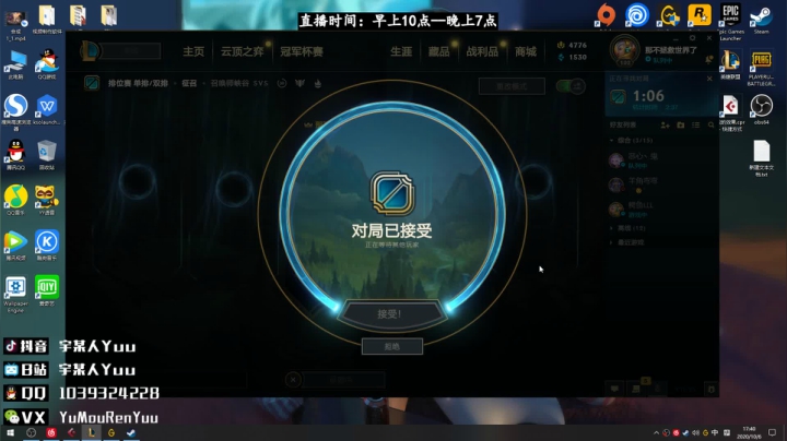 【宇某人】尽自己最大的力！ 2020-10-06 17点场
