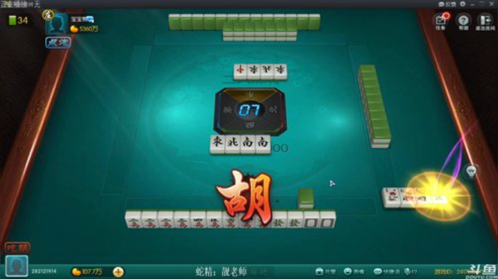 【欢乐麻将】靓旭的精彩时刻 20201009 01点场