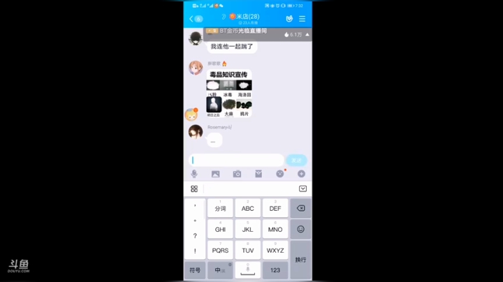 既往不恋 当下不杂 未来不忧 2020-10-07 19点场