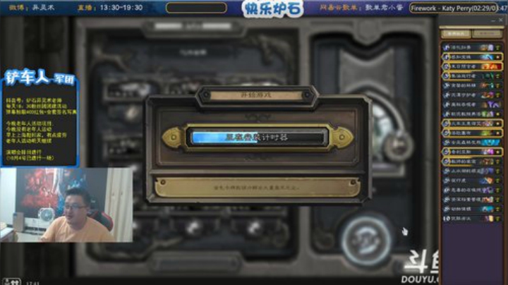 【炉石传说】异灵术老师的精彩时刻 20201009 17点场