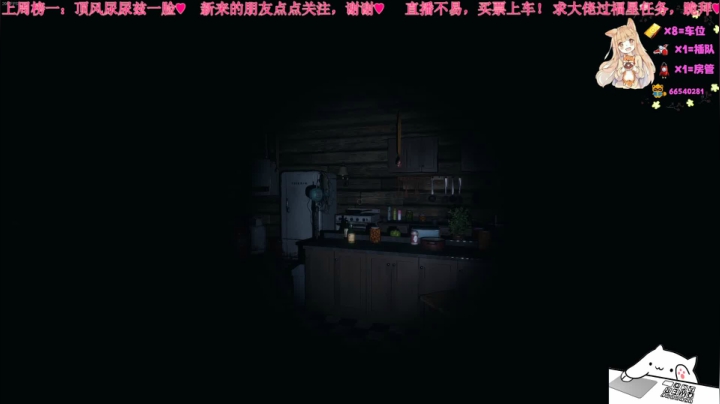 恐鬼症❤️直播中，有车位 2020-10-08 14点场
