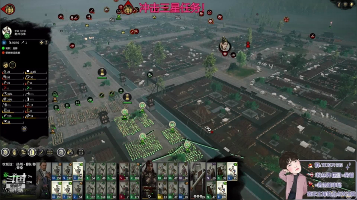 王业不偏安！臣等拜见汉中王！ 2020-10-08 22点场